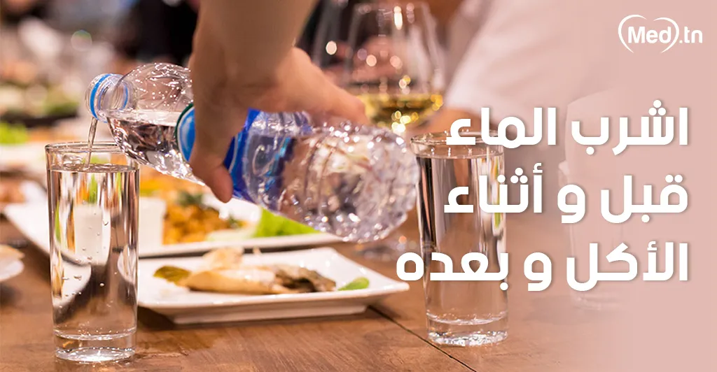 ارتواء الجسم 